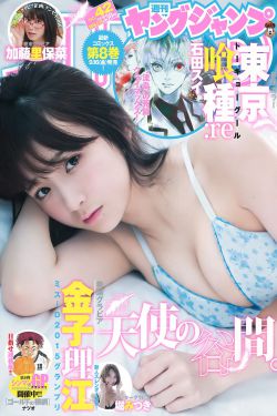 我凭本事单身