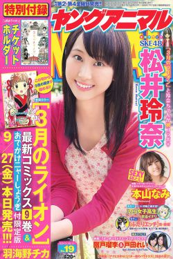 狂C亲女高辣